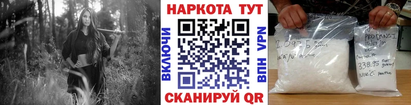 Все наркотики Новоржев АМФЕТАМИН MEGA онион Меф Cocaine Канабис СК