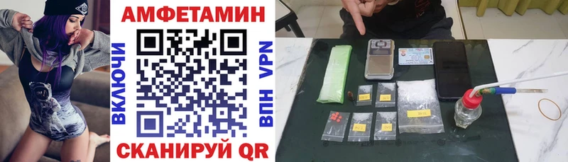 купить наркоту  Новоржев  АМФ Розовый 