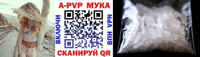 Alpha PVP СК Новоржев