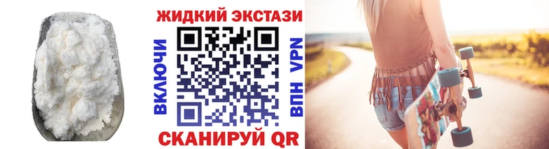 БУТИРАТ буратино купить сайты мега зеркало Новоржев