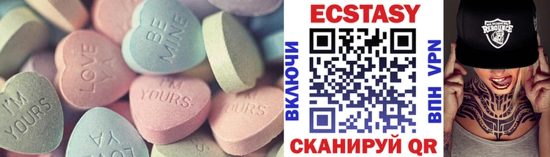 Ecstasy бентли  kraken ССЫЛКА  Новоржев 