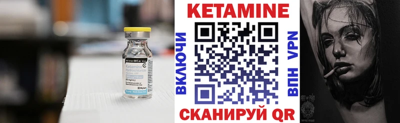 Кетамин VHQ Новоржев