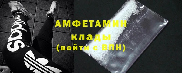 мяу мяу кристалл Верхний Тагил