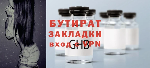 мяу мяу кристалл Верхний Тагил