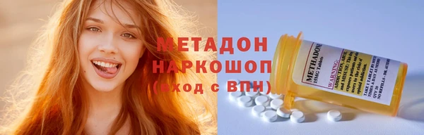 мяу мяу кристалл Верхний Тагил
