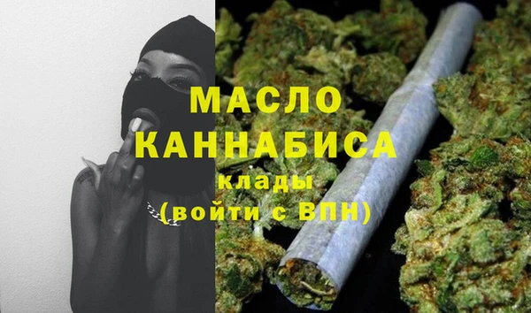 мяу мяу кристалл Верхний Тагил
