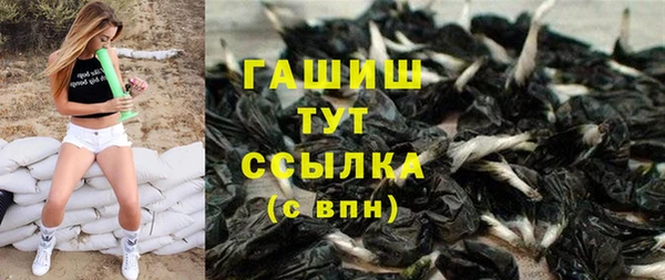 мяу мяу кристалл Верхний Тагил