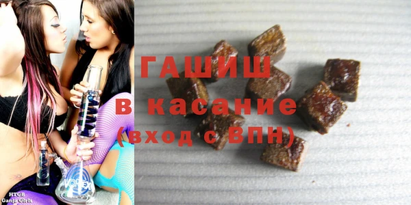 мяу мяу кристалл Верхний Тагил