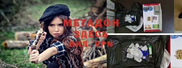 мяу мяу кристалл Верхний Тагил