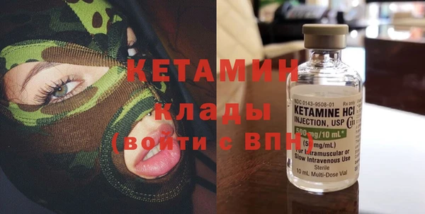 мяу мяу кристалл Верхний Тагил