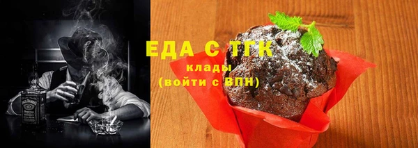 мяу мяу кристалл Верхний Тагил