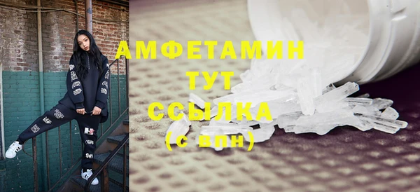 кокаин VHQ Верхнеуральск