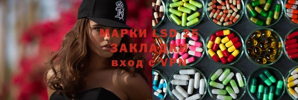 кокаин VHQ Верхнеуральск
