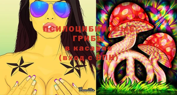 мяу мяу кристалл Верхний Тагил