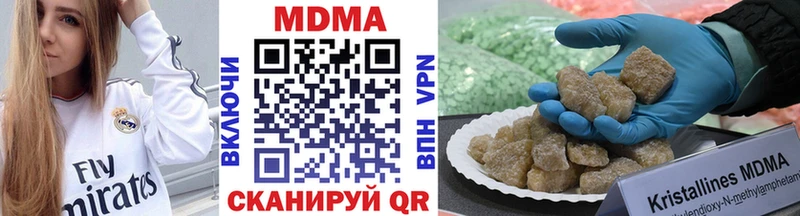купить наркотик  Новоржев  МДМА crystal 