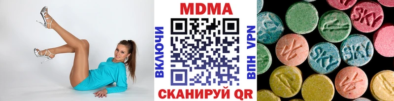 MDMA VHQ Новоржев