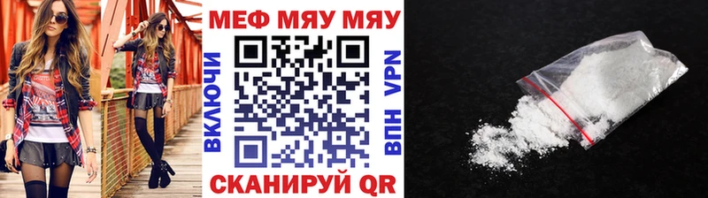 цены   даркнет какой сайт  Меф 4 MMC  Новоржев 