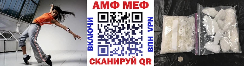 как найти   Новоржев  MEGA ТОР  МЕТАМФЕТАМИН витя 