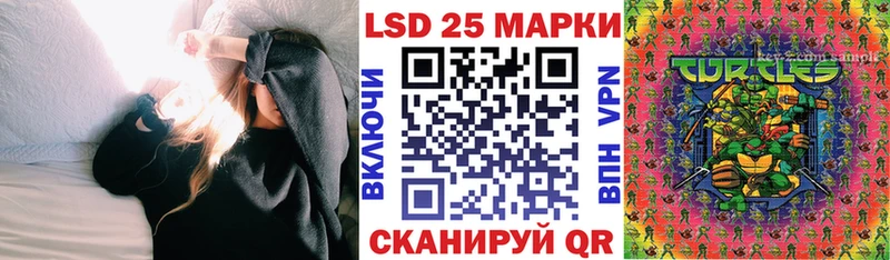 Марки 25I-NBOMe 1,8мг Новоржев