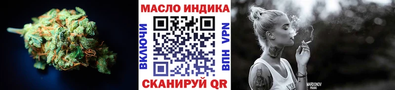 Дистиллят ТГК жижа  Новоржев 